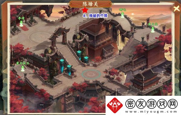 封神幻想世界42奇遇任务在哪里