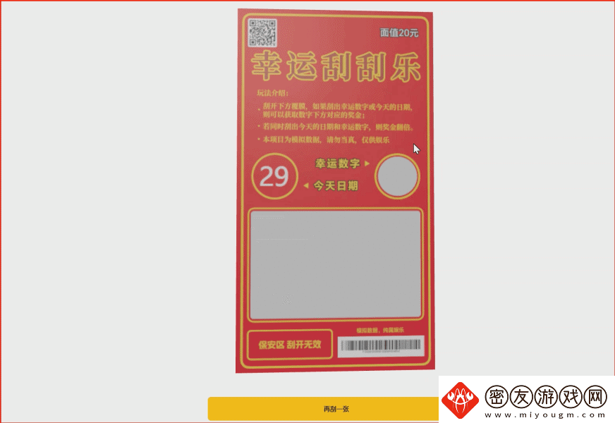 无聊的时候可以玩一天的网站总有一款适合你桌游