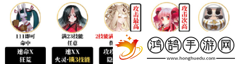 阴阳师夜探鬼市阵容怎么搭配阴阳师夜探鬼市阵容搭配攻略