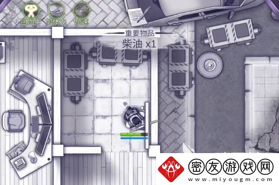 阿瑞斯病毒2燃料怎么得