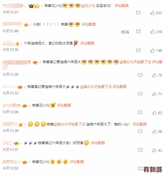 黄www网站引发热议-网友纷纷讨论其内容与影响-相关话题持续升温-引起广泛关注和评论