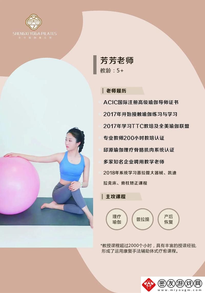 瑜伽老师的特殊要求：专注呼吸-静心练习