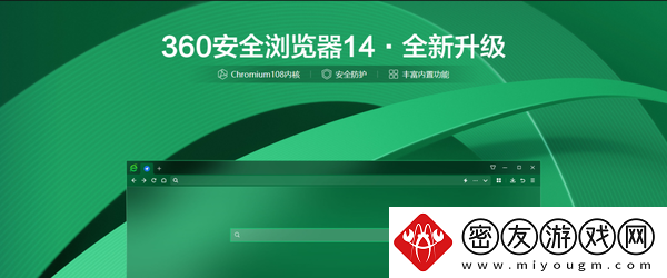 无广告弹窗的浏览器有哪些-盘点纯净无广告的浏览器