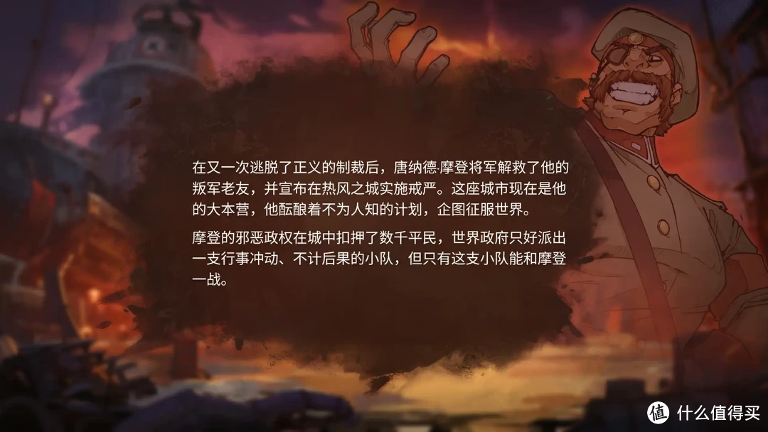 初体验合金弹头