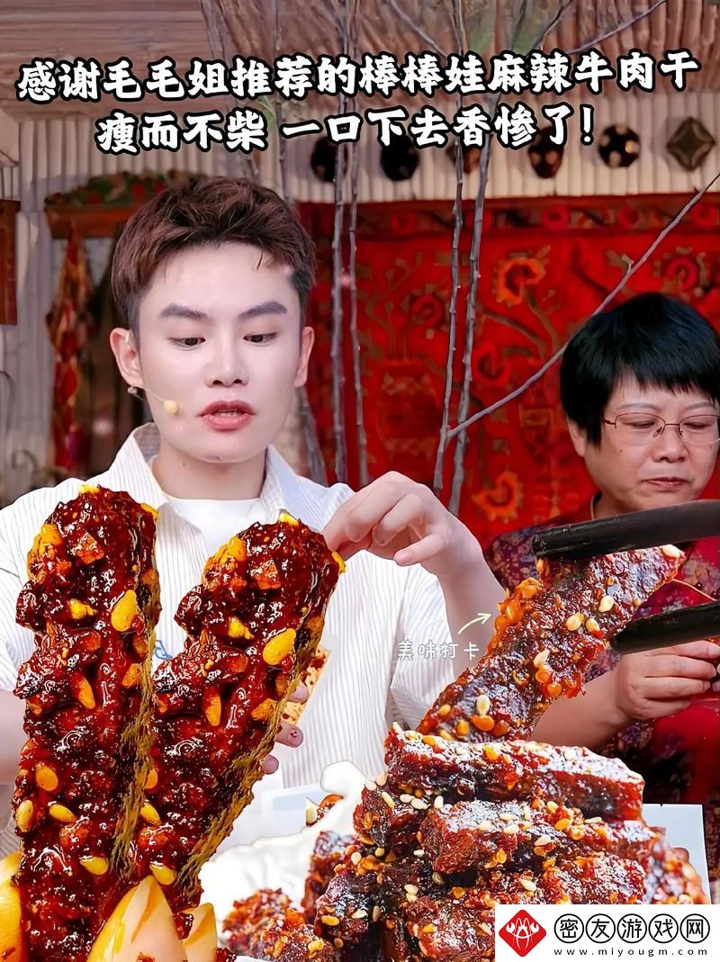 好大赛的满满的视频麻辣姐妹-友：这才是青春的真谛！