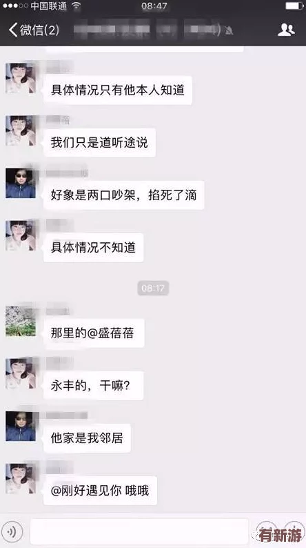 91丨九色丨单男丨网曝门