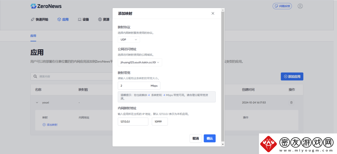 超简单搭建饥荒联机稳定模式