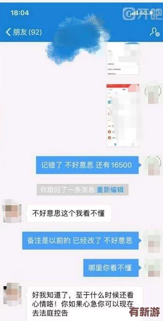 91丨九色丨单男丨网曝门：热议背后的真相与情感纠葛-网友纷纷发表看法引发广泛讨论