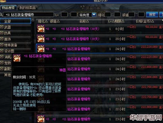 DNF深度战斗策略：揭秘反制技能一键触发掌握制胜关键快捷键
