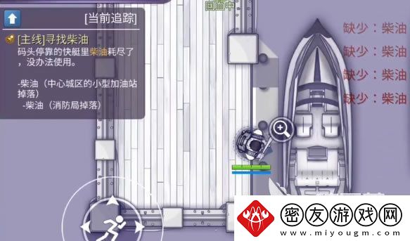 阿瑞斯病毒2燃料怎么得
