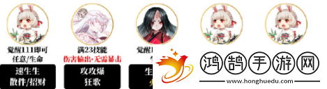 阴阳师夜探鬼市阵容怎么搭配阴阳师夜探鬼市阵容搭配攻略