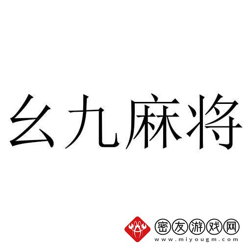 旧将-九幺-科技潮流新弄潮儿！