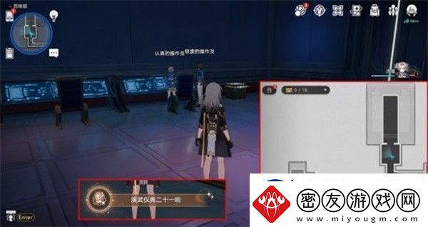 崩坏：星穹铁道演武仪典二十一响成就完成指南