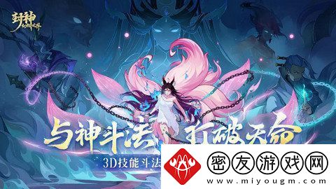 封神幻想世界42奇遇任务在哪里-42奇遇地点汇总