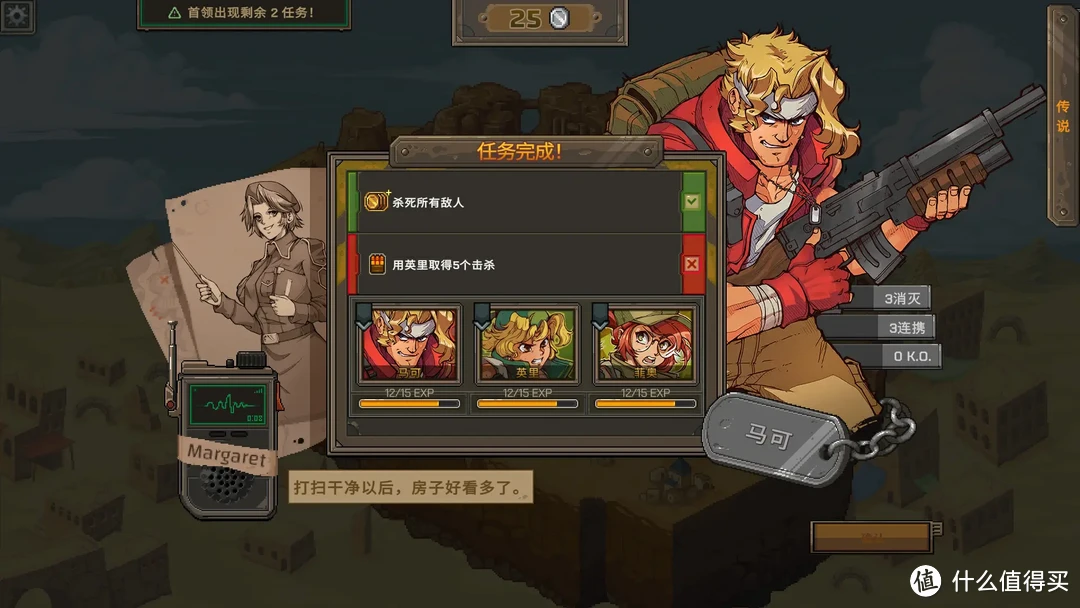初体验合金弹头