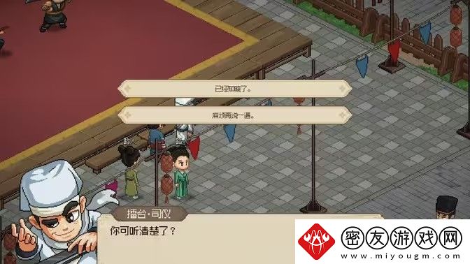 大侠立志传亢金龙兽环在哪里获取-亢金龙兽环获取方法