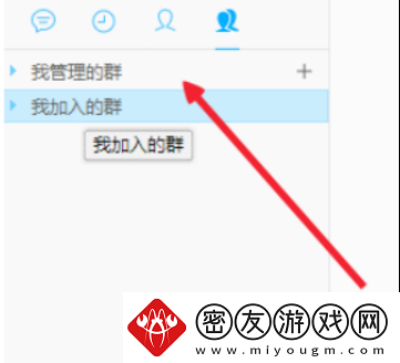 手把手教你如何在千牛工作台建群