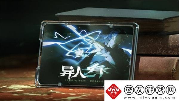 异人之下入世测试什么时候开始-异人之下入世测试时间爆料