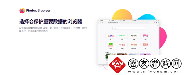无广告弹窗的浏览器有哪些