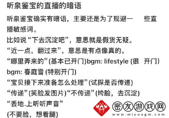 听泉赏宝没听泉鉴宝好看了