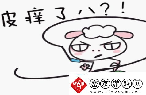 皮干是什么梗网络用语-皮干梗意思及出处分享