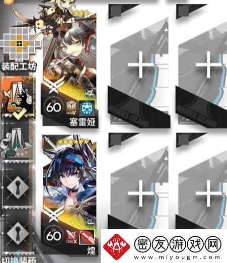 明日方舟揭幕者们PV2怎么样通关攻略
