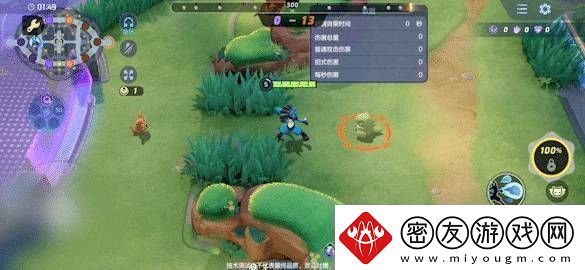 宝可梦大集结路卡利欧技能怎么连招宝可梦大集结路卡利欧技能连招分享