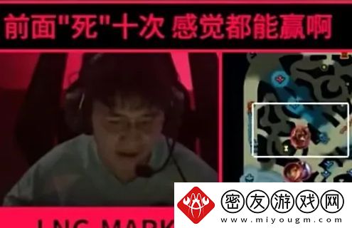 LPL别说废话有点搞笑是什么梗-LPL别说废话有点搞笑梗意思及出处分享