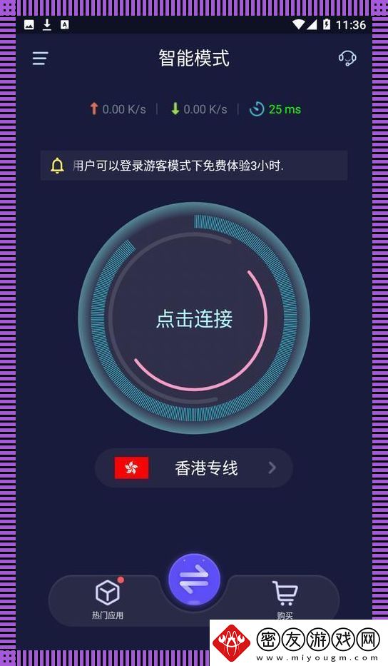 “优途加速”：狂飙猛进-一飞冲天！