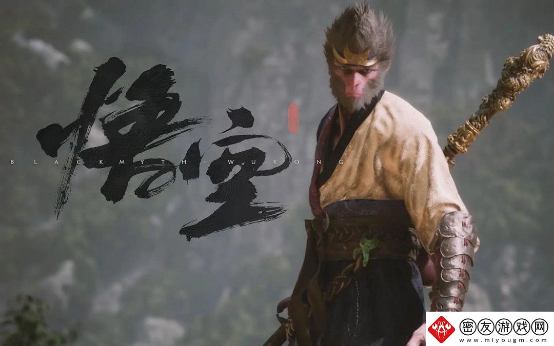 牛魔王一家太闹腾黑神话悟空也忍不了！电脑游戏