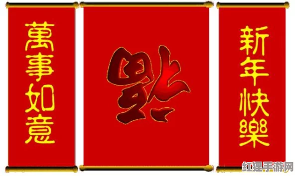 父母儿女合家狂：家庭关系中的亲情与责任如何在欢笑中平衡生活的压力与和谐