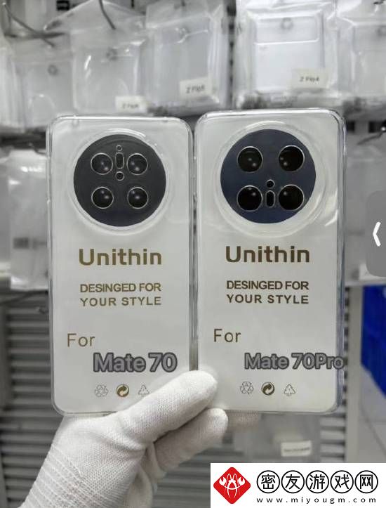 华为Mate