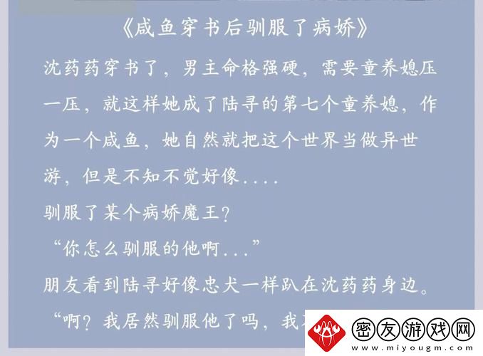 神操作！长篇大论后-竟被宿敌炒上天！