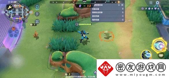 宝可梦大集结路卡利欧技能怎么连招宝可梦大集结路卡利欧技能连招分享