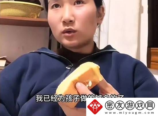 瑞士卷当事人称非常后悔并抱歉-否认摆拍