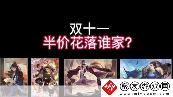 三国杀七夕庆典-史诗武将半价投票燃爆全场-界钟会惊喜回归