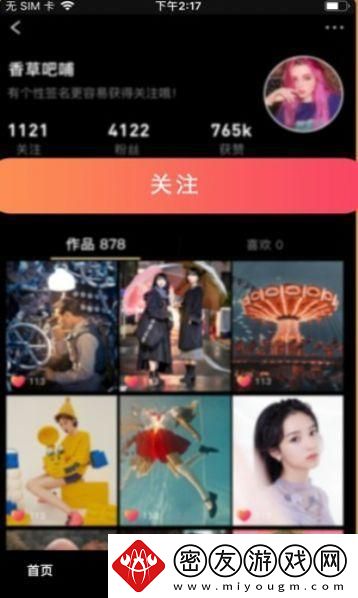 葫潮官免费-笑谈科技风流