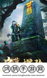 末日幻想妖塔怎么玩末日幻想妖塔玩法介绍