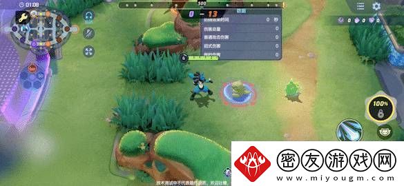 宝可梦大集结路卡利欧技能怎么连招宝可梦大集结路卡利欧技能连招分享