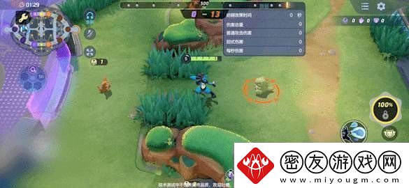宝可梦大集结路卡利欧技能怎么连招宝可梦大集结路卡利欧技能连招分享