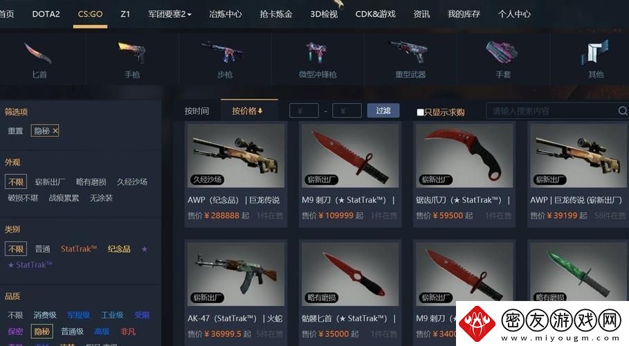 “CSGO海外交易网-网友直呼：‘哎呦-我的小心脏！’”