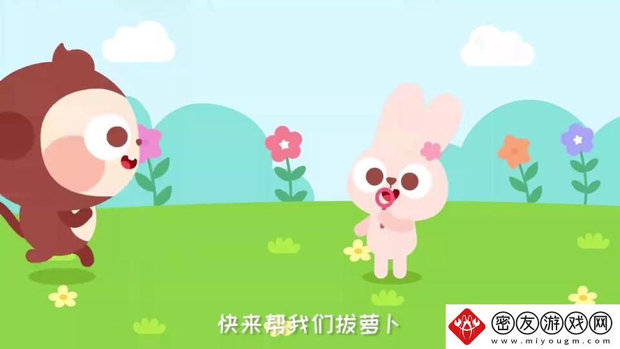 拔萝卜高清无删减视频-友：好快乐