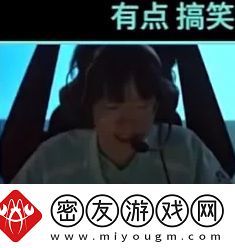 有点搞笑scout是什么梗络用语-有点搞笑scout梗意思及出处分享