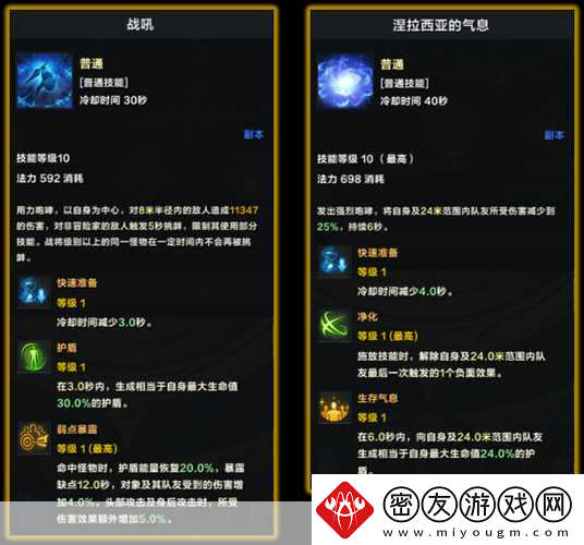 命运方舟裁决者流派配装与掌握技巧全解析