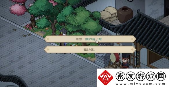 大侠立志传霖安城谜题寻宝任务怎么做