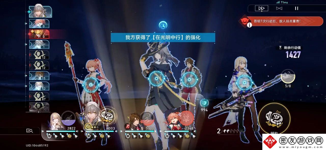 崩坏星穹铁道神主日阵容怎么选