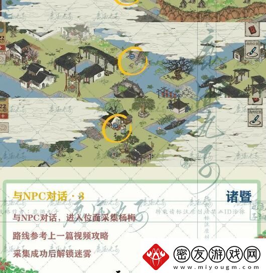 江南百景图诸暨探险攻略：探索江南水乡的隐藏宝藏