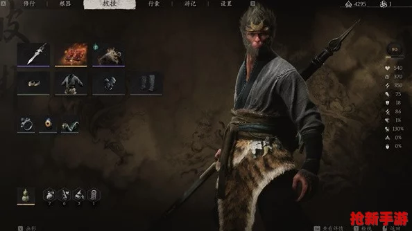 黑神话：悟空萌新成长秘籍——定制化修段加点策略-打造专属战斗风格攻略