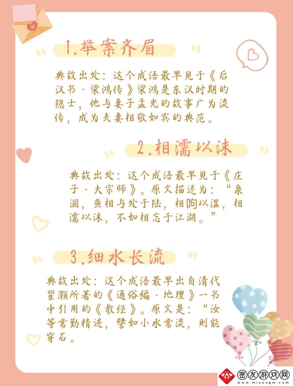 宅恋新风尚：夫妻俩的二人世界云端翻滚-网友热议的科技趣事