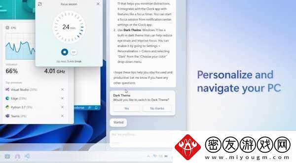 windows12-探索Windows-12：未来操作系统的全新体验与功能解析